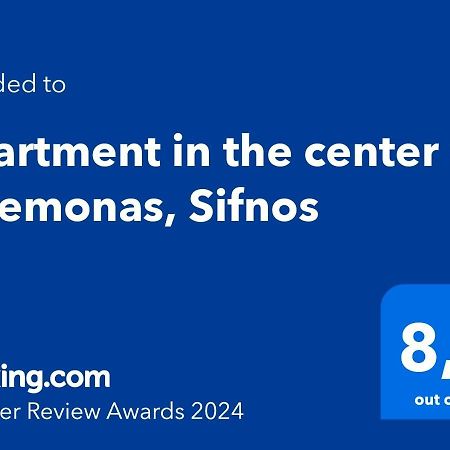 Apartment In The Center Of Artemonas, Sifnos Luaran gambar